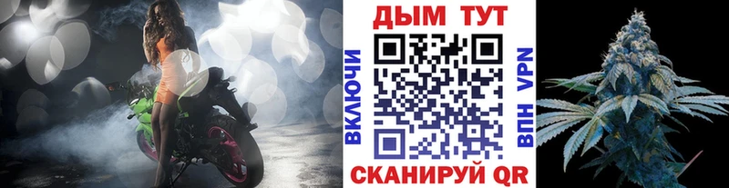 Магазин наркотиков Сатка Амфетамин  Гашиш  Каннабис  СК 