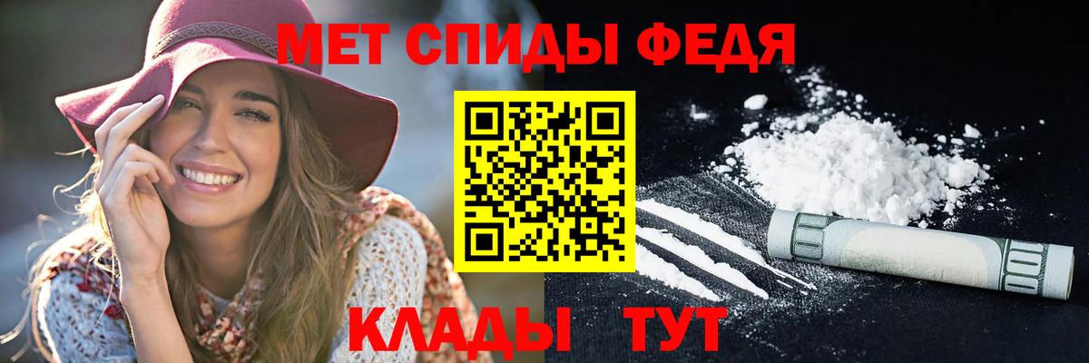 АМФЕТАМИН Premium  Вход с VPN  Амфетамин  Сатка 