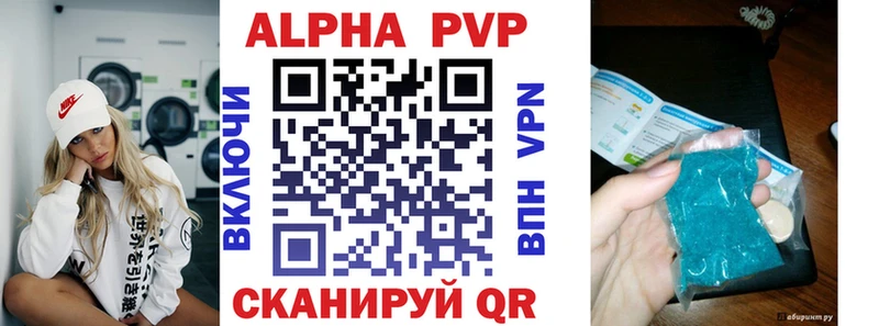 Alfa_PVP СК КРИС  Сатка 