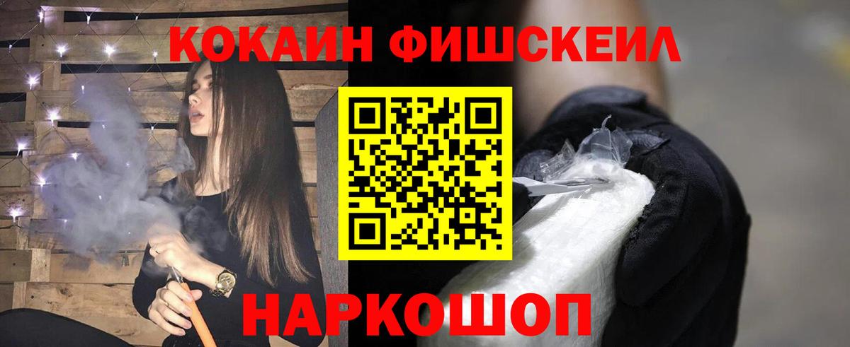 COCAIN Колумбийский  КОКАИН 97%  Сатка  Вход с VPN 