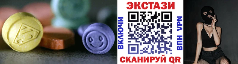 дарнет шоп Сатка blacksprut ссылки Ecstasy XTC