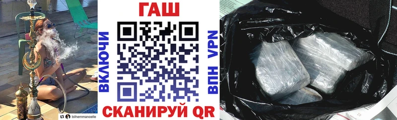 ГАШ VHQ Сатка