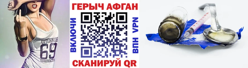 ГЕРОИН VHQ  Сатка 