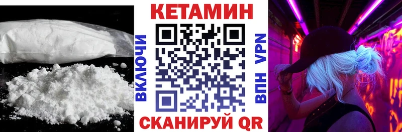 где можно купить наркотик  Сатка  КЕТАМИН ketamine 