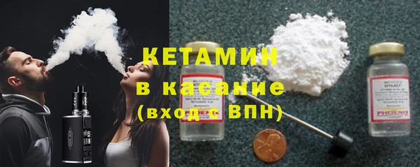 2c-b Осташков