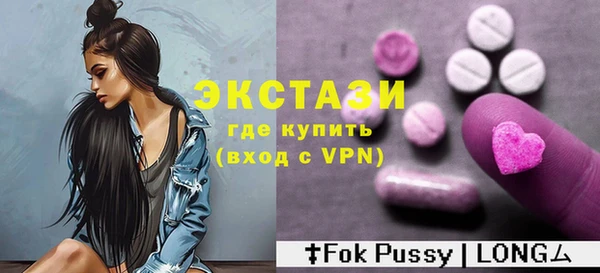 2c-b Осташков