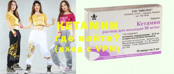 спайс Галич