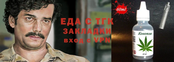 шишки Осинники