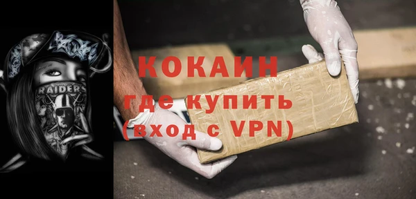 2c-b Осташков