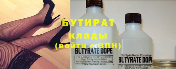 2c-b Осташков