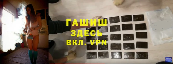 2c-b Осташков