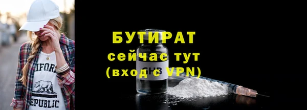мефедрон Нязепетровск