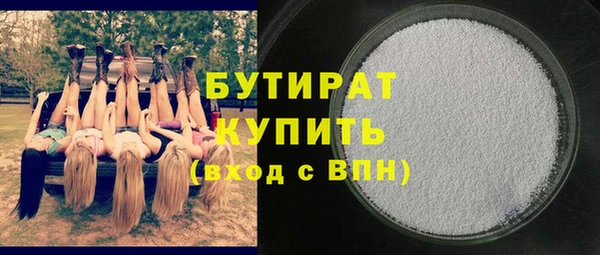 шишки Осинники