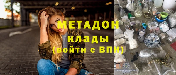 2c-b Осташков