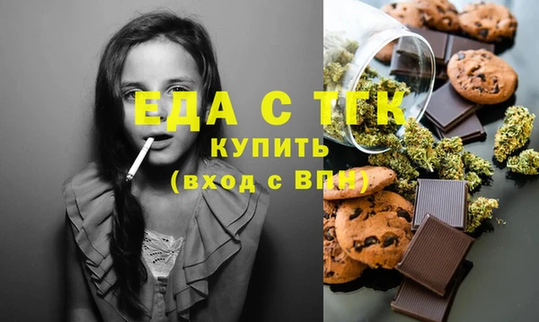 шишки Осинники