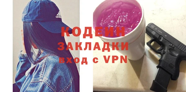 2c-b Осташков