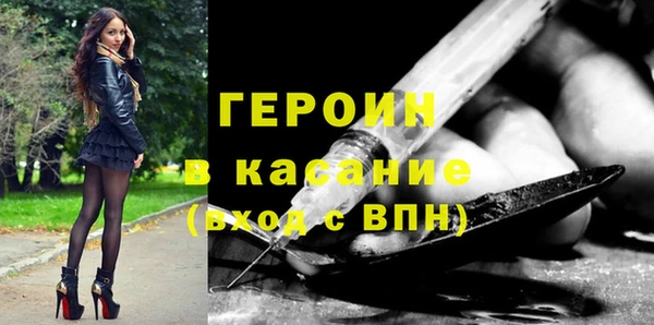 шишки Осинники