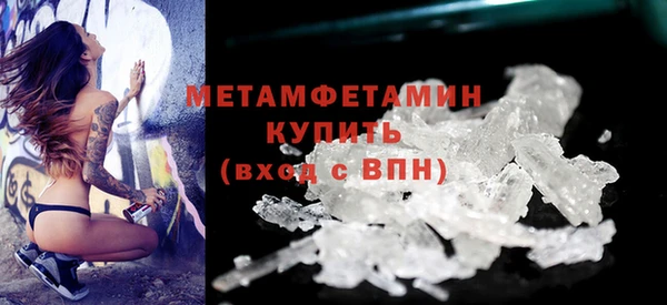 2c-b Осташков