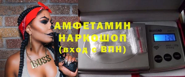 2c-b Осташков