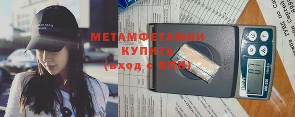 2c-b Осташков