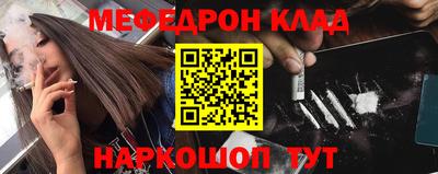 синтетический гашиш Балашиха