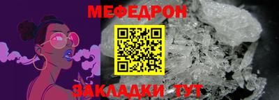кокаин VHQ Балаково