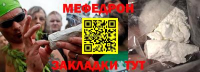 кокаин VHQ Балаково