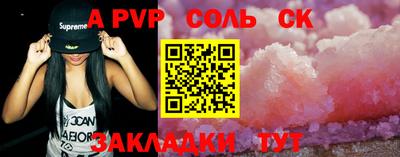 кокаин VHQ Балаково