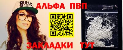 синтетический гашиш Балашиха