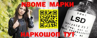 кокаин VHQ Балаково