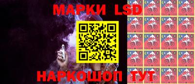 марки lsd Балахна