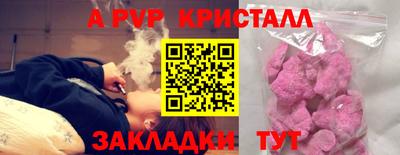 синтетический гашиш Балашиха