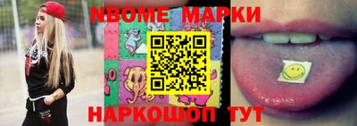 марки lsd Балахна