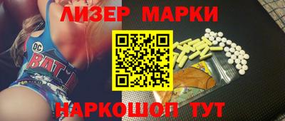 марки lsd Балахна