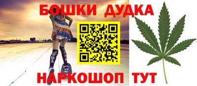 синтетический гашиш Балашиха