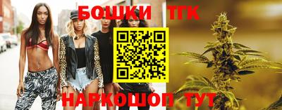 синтетический гашиш Балашиха