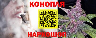 синтетический гашиш Балашиха
