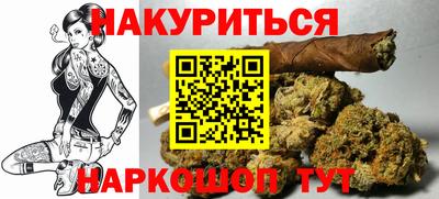 кокаин VHQ Балаково