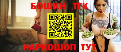 синтетический гашиш Балашиха