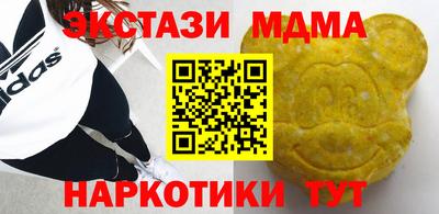 кокаин VHQ Балаково