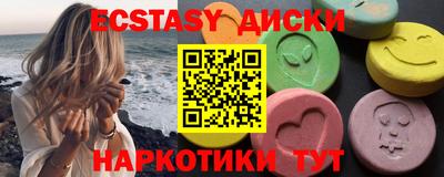 кокаин VHQ Балаково