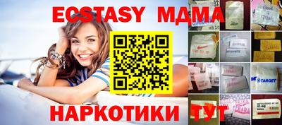 синтетический гашиш Балашиха