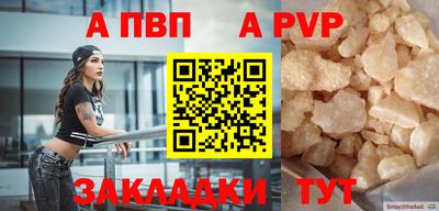 соль курить ск Абакан