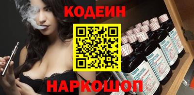 синтетический гашиш Балашиха