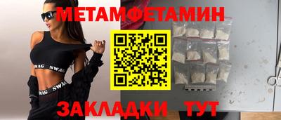 кокаин VHQ Балаково
