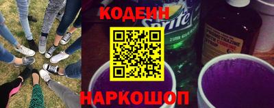 синтетический гашиш Балашиха