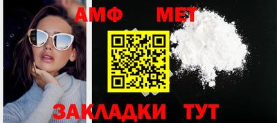 кокаин VHQ Балаково