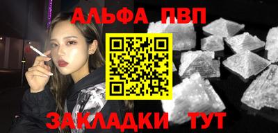 кокаин VHQ Балаково