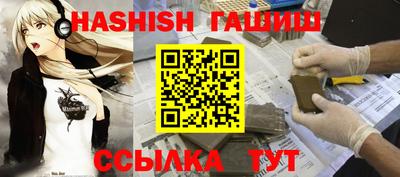 кокаин VHQ Балаково