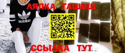 кокаин VHQ Балаково